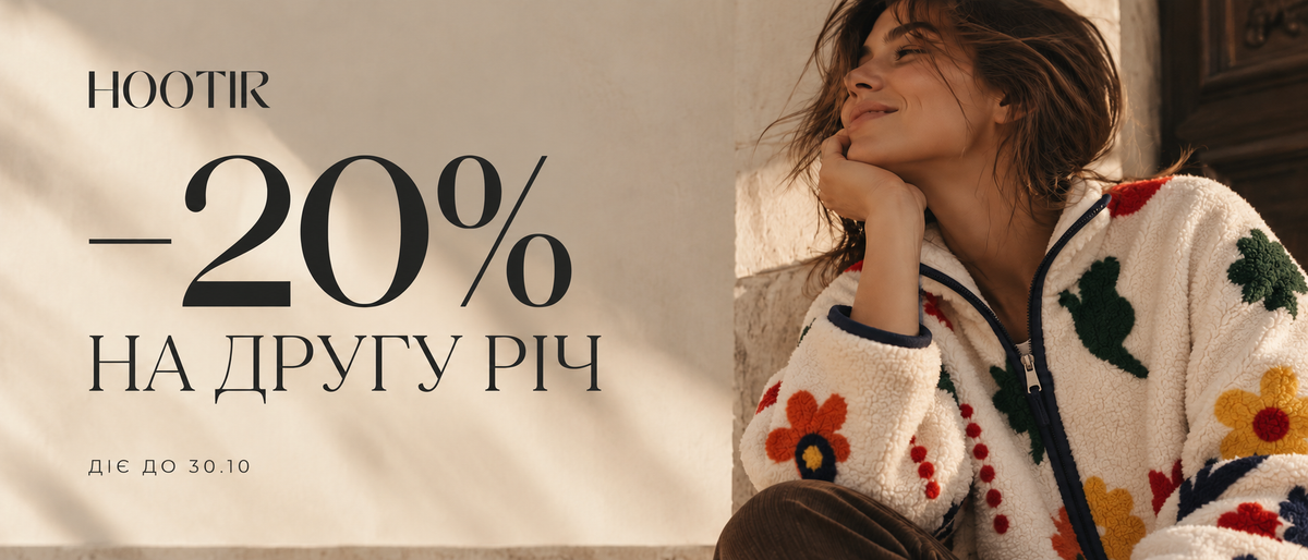 Флісові кофти